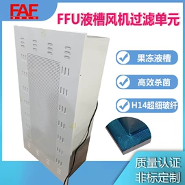 过滤器;空气净化设备;其他空净装置