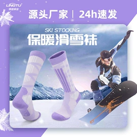 运动休闲棉袜;足球护腿板;护腕