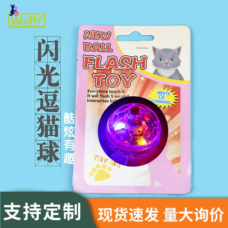 Flash Cat Toy Ball Новая игрушка для кошек Ball Pet Светящийся шар Прозрачный пластиковый кошачий шар