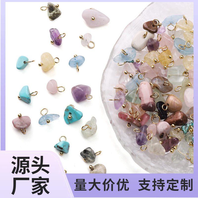ミニ天然砂利小さなペンダントイヤリングルースビーズ diy ジュエリーアクセサリークリエイティブネックレスビーズペンダント素材|undefined