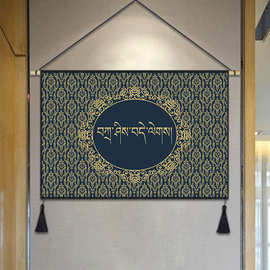 OQ5M西藏布达拉宫尺寸挂毯布艺画房间装饰藏族主题餐厅壁挂小挂毯