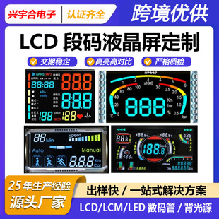 LCD�@ʾ�����ƶδa��Һ�������S����Դģ�KHTN��Ļ�c���VA��a��