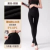 Black (grinding hair on the feet)