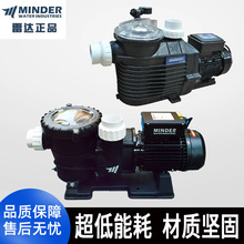 MINDER�״���Ӿ��ˮ��ѭ�����˱��豸 ������ۻ�ˮ��������ˮ��