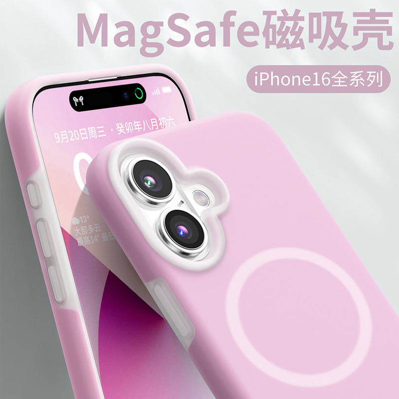 Suitable for Iphone17Promax Mobile Phone Case, New Model Apple 16 Magnetic Suction 15 Protective Case 14 Stylish 13 Jelly M2