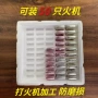 磨损整理排列泡沫收纳盒