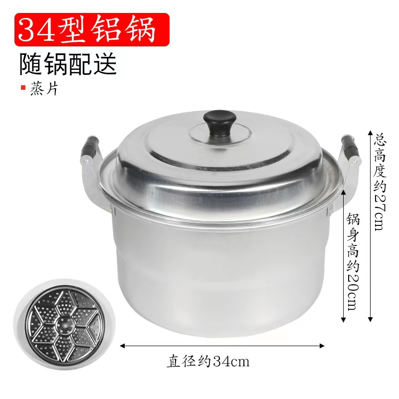 ✿◎◎◎◎✿34CM (찜 시트 포함) 8~13인 추천✿◎◎◎◎✿