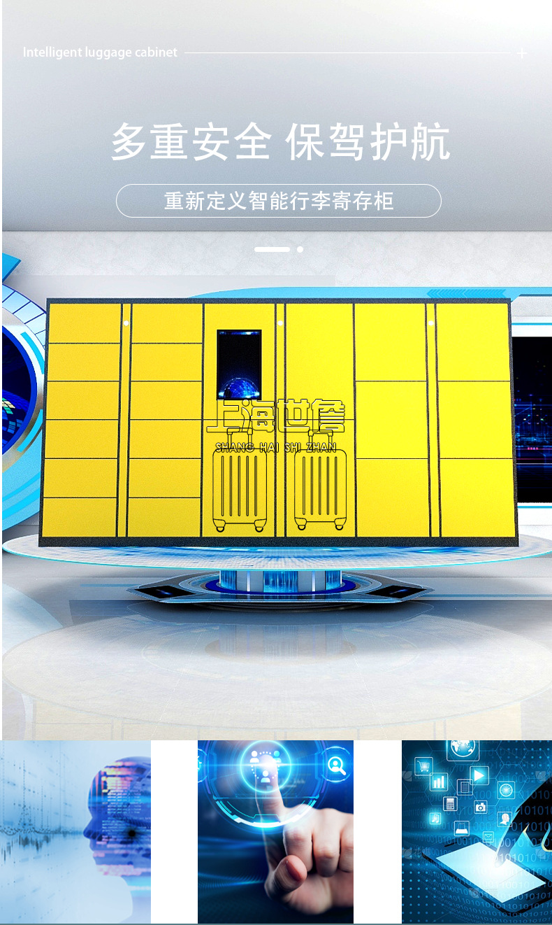 行李柜详情页世詹_06.png