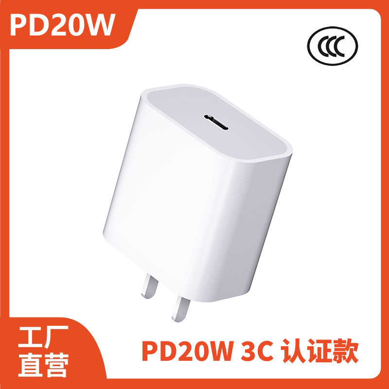3C Certified Pd20W Fast Charging 9V2A Charging Head Charger for Apple Iphonex-14 Mobile Phones and Tablets