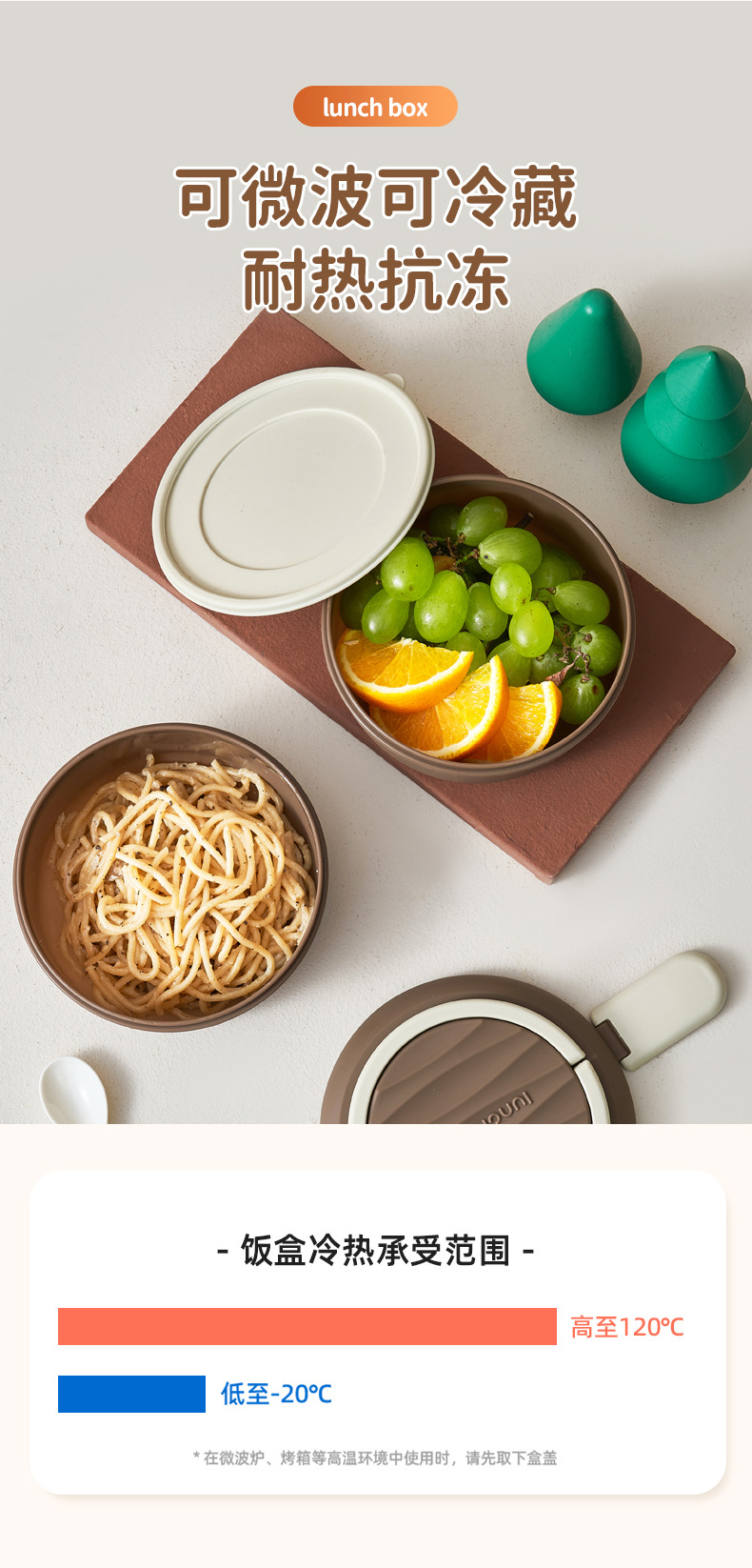 6428圆形木纹饭盒详情_08