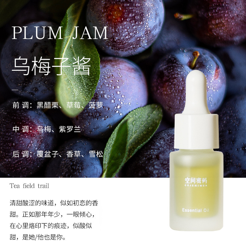 金钟罩扩香石香薰精油持久散香水无火香熏摆件礼盒装送女生礼物品|undefined