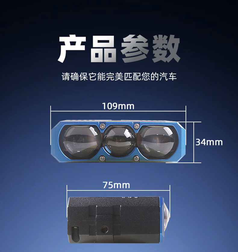 Sanwei Optical Mid-Grid Light S301 Spotlight High Beam Cannon Roof Light Motorcycle External Led Super Bright W5