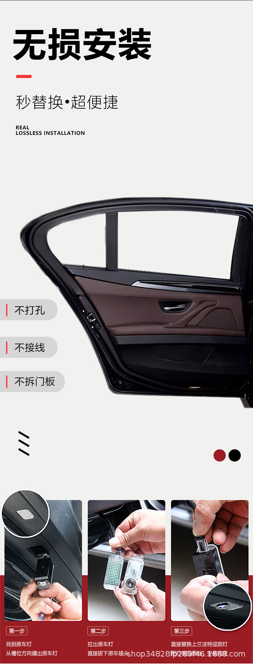 Car Welcome Light, Mercedes-Benz Exclusive Welcome Light, Door Projection Light, Door Opening Illumination Modification