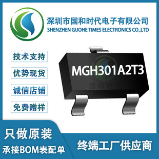 ������MGH301A2T3 SOT23-3���b ȫ�O��΢�����_�P�����z�yоƬIC