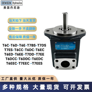 DENISON�����d�~Ƭ��T7BS/T7B-B02-1R00-A1MO 2 3 4 01 02 03 00