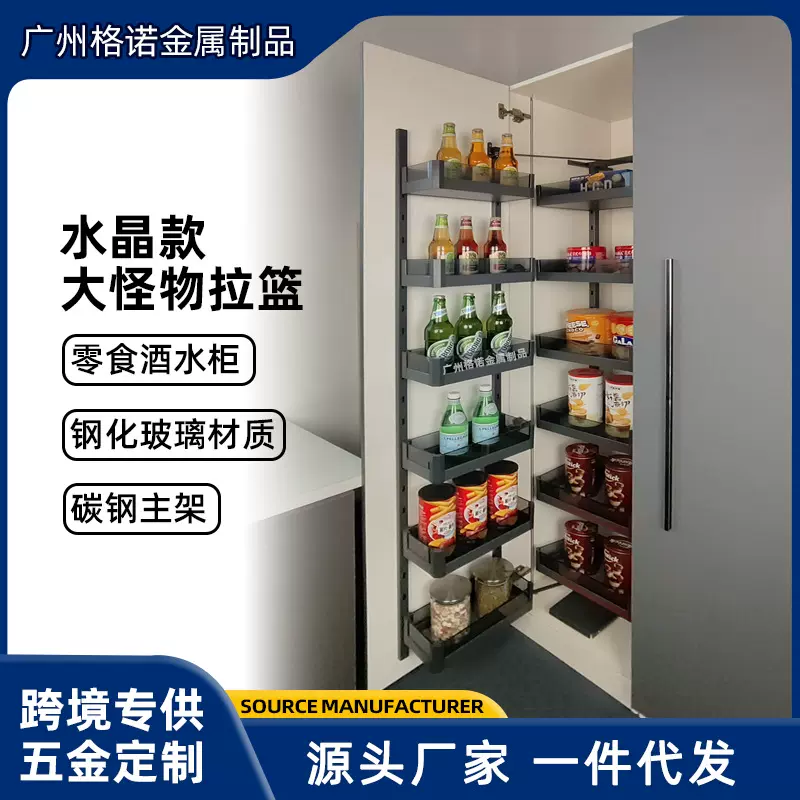厨房橱柜大怪物拉篮餐边柜零食调料拉篮开门式联动多层收纳高柜篮