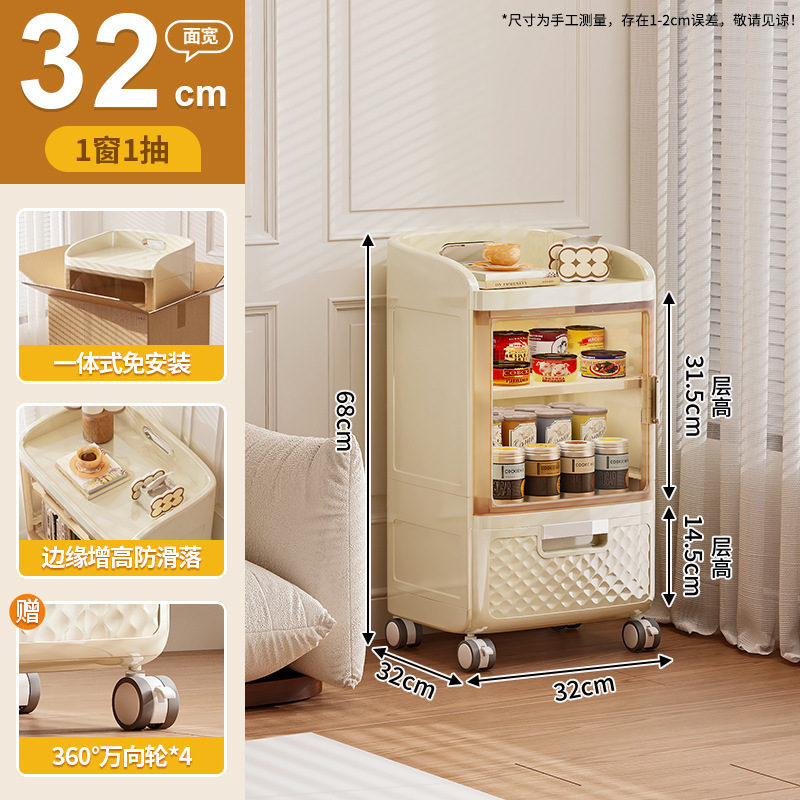 【新家的100个快递】奶油风小推车置物架大容量多层可移动收纳架|undefined