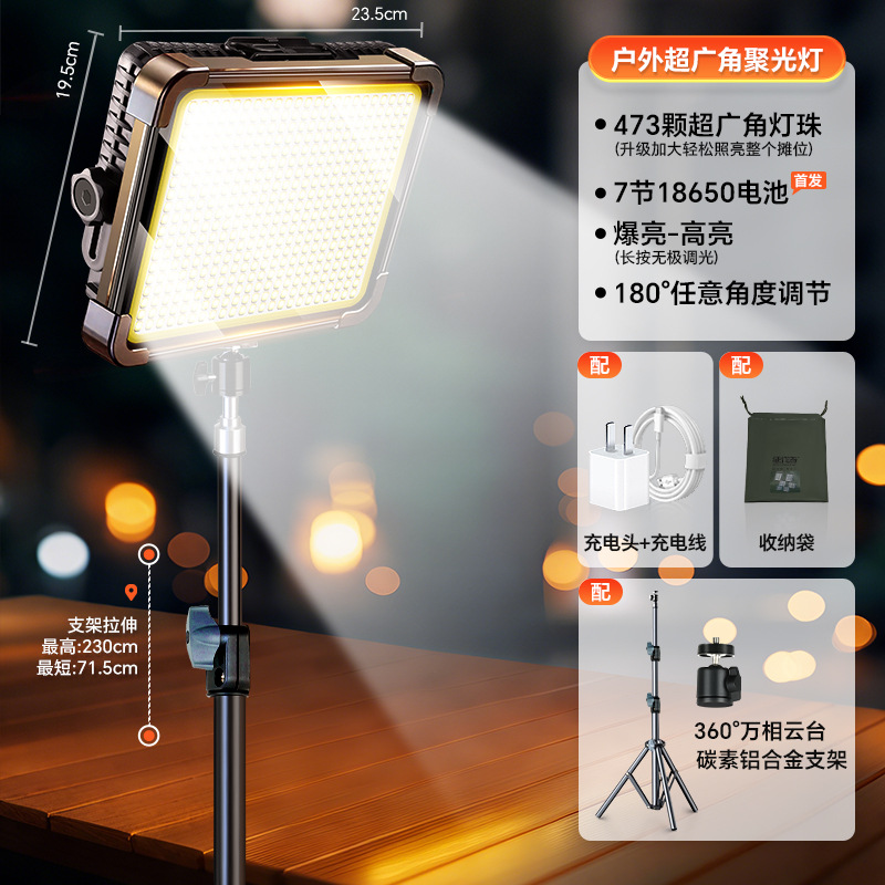 Luces de carga, luces de puesto, luces de mercado nocturno, luces de puesto de batería de larga duración, luces de campamento al aire libre, luces de emergencia de corte de energía