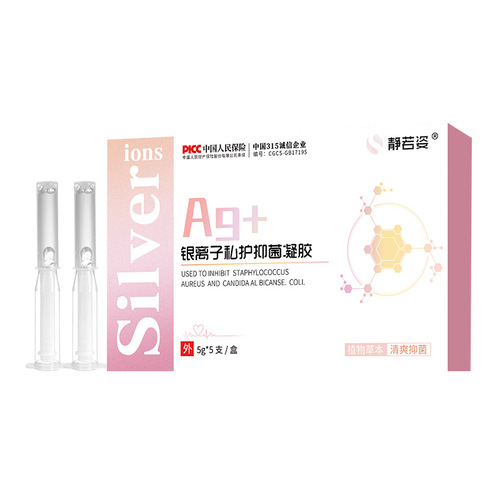 Source Factory Jingruozi Silver Ion Private Care Gel Kit Women’s Private Parts Care and Maintenance Dropshipping