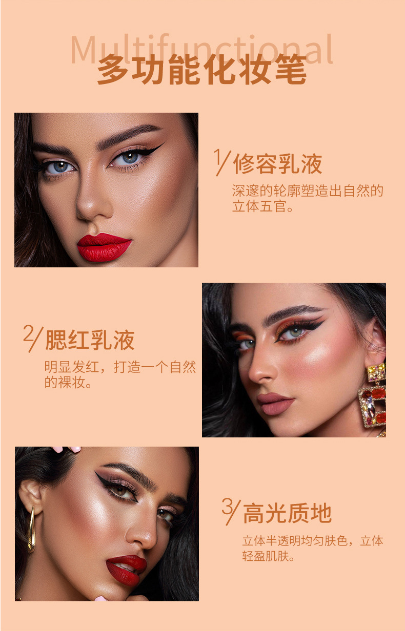 VIBELY Multi-functional Highlighter Contour Brightening Shadow Stick Waterproof Blush Stick Three-dimensional Nose Shadow Cross-border Makeup Application Scenario