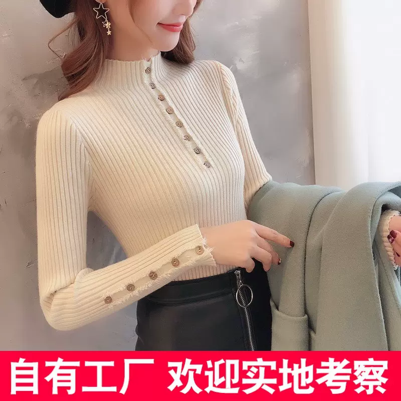 半高领毛衣女长袖内搭打底衫秋装2022新款套头中领修身纽扣针织衫