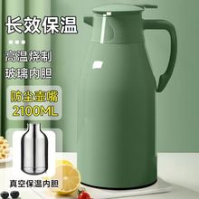 保温水壶大容量暖水壶玻璃内胆办公室热水瓶咖啡壶智能壶真空内胆