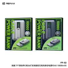 REMAX�����ԽTFT��40W�Դ�C��360&deg;֧�ܴ����ֱ����߳��ƶ���Դ