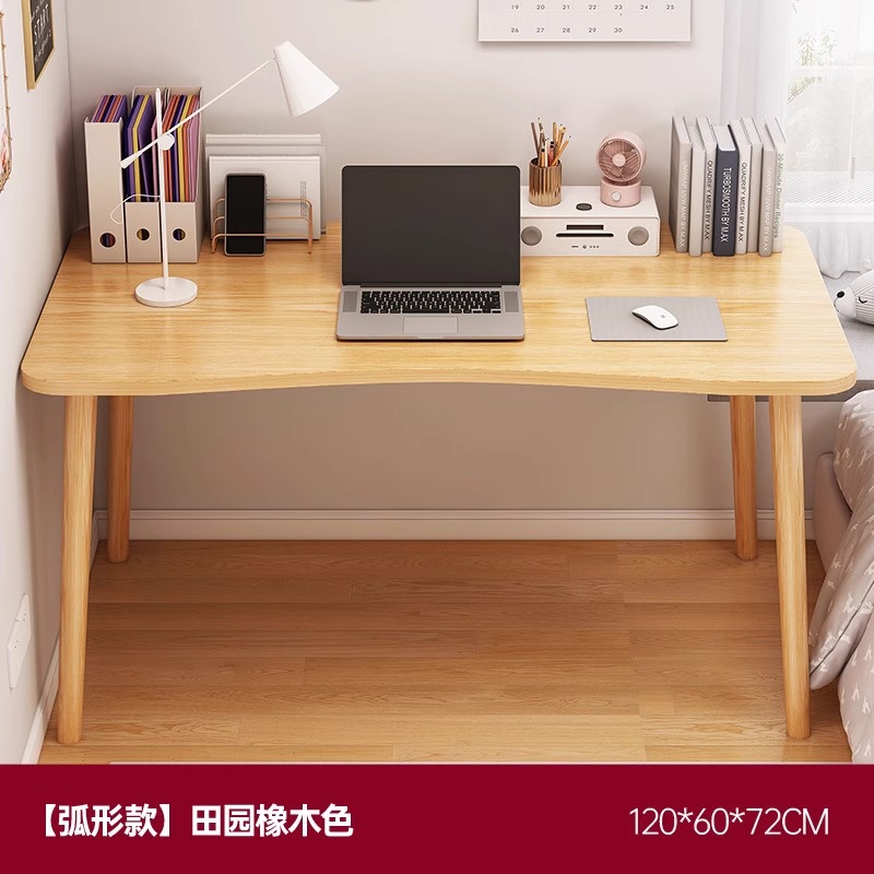 Цвет дуба 120*60см | Смелые изогнутые ножки из массива дерева