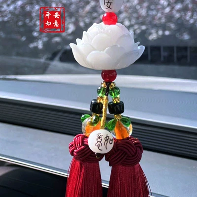 Persimmon Ruyi White Lotus Car hanging - everything-goes-well-wine-red