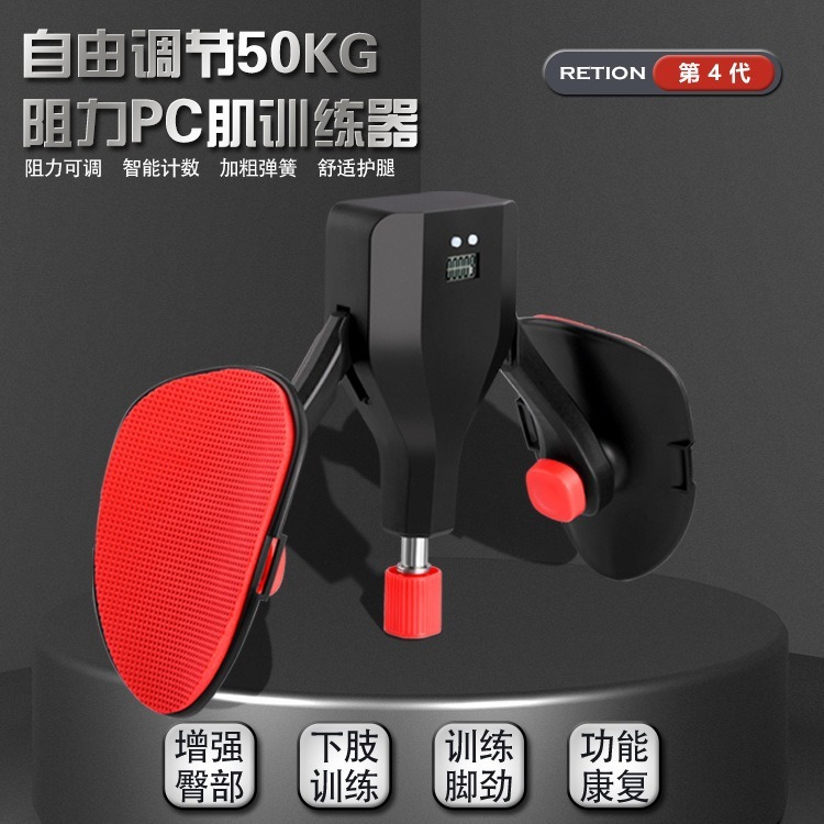 凯格尔训练器男肌运动夹腿神器锻炼大腿部肌肉内收肌内侧盆底肌|undefined