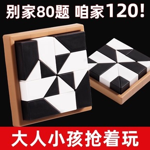 Luban Lock Box Mechanism Set Difficulty Nine-Link Level Intelligence Small Toy Unlocking 24 Kongming Locks