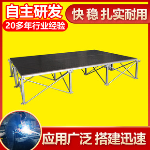 Rea Stage Lighting Stand Folding Hotel Event Gantry Aluminum Alloy Truss Assembly Catwalk Quick-Install Stage
