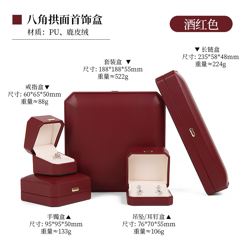 高級pu皮八角供給面アクセサリーケース金標金バックル指輪ペンダントケースジュエリーアクセサリー包装ケース収納ケース