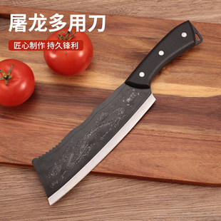 Factory Spot Stainless Steel Dragon-Slaying Knife, Bone-Cutting Knife, Hand-Forged Knife, Household Knife, Kitchen Multi-Functional Chopping Knife