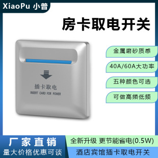 �Ƶ��ޕr�R�e��̖ȡ��_�P 40A���ʵ͹��Ĺ��ܸ��l����ȡ����