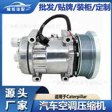 ����Caterpillar���ر��������յ�ѹ�������������յ�ϵͳ1789570