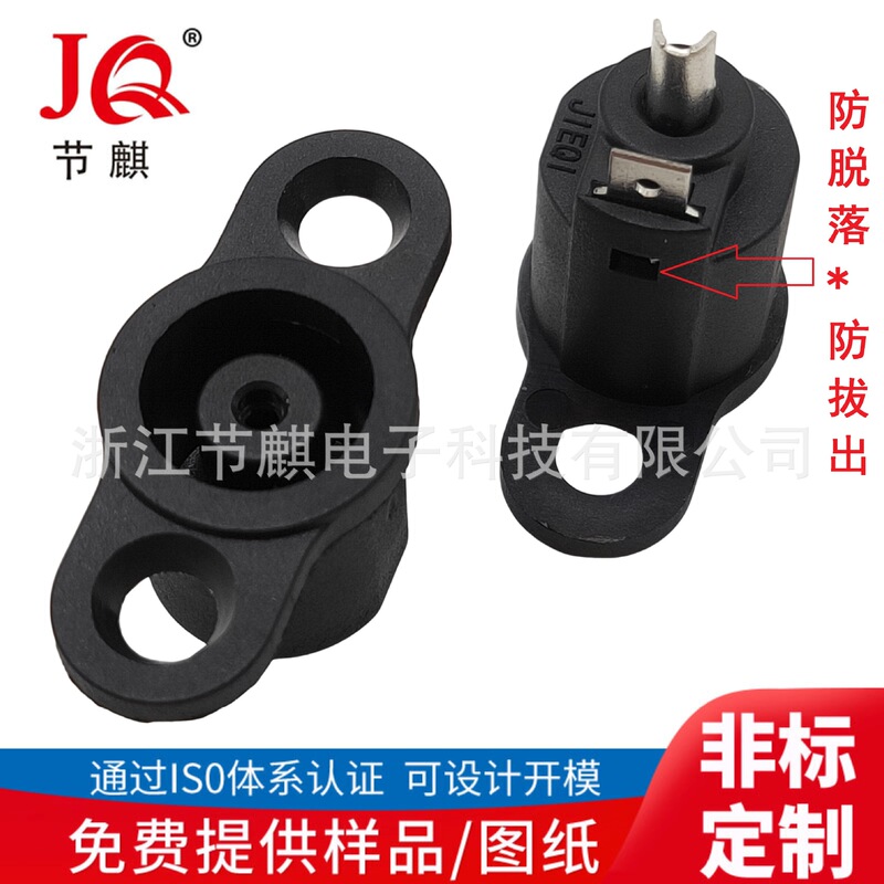 DC power socket for skateboard balance bike, high-current charging socket, DC lithium battery charging screw hole, DC connector DC power socket for skateboard balance bike, high-current charging socket, DC lithium battery charging screw hole, DC connector