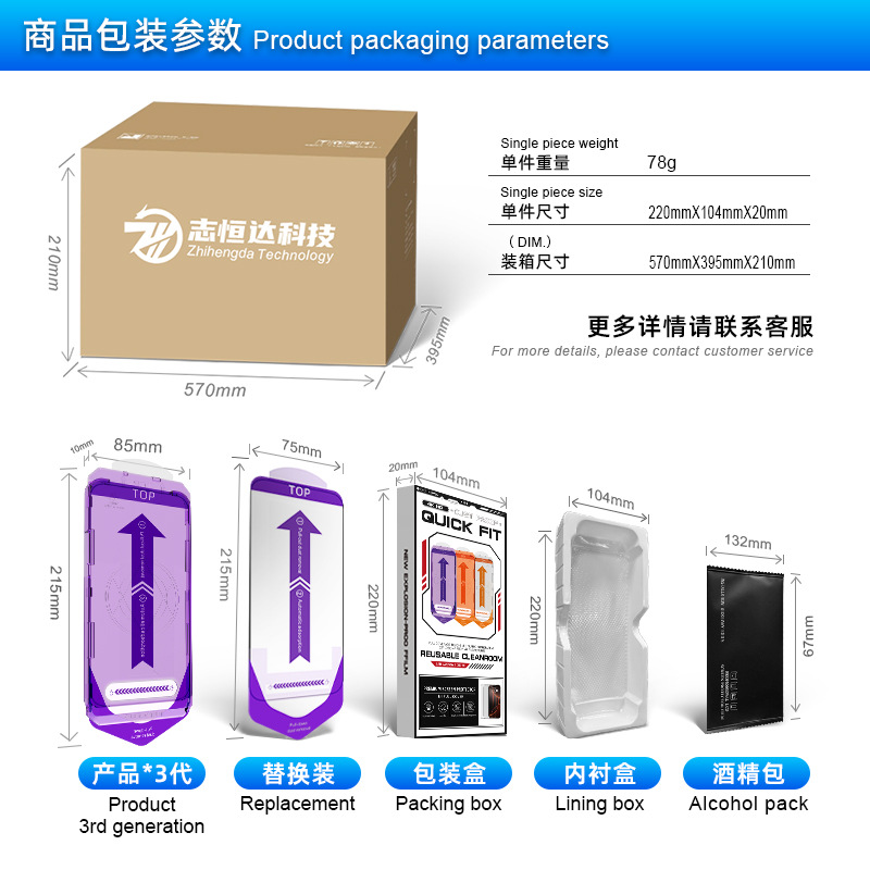 Película de vidrio templado para Apple iPhone 17 Pro Max, almacenamiento libre de polvo, película para teléfono 13, protección completa contra caídas para 16 Pro.