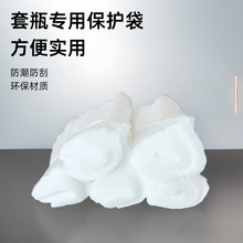 薄膜袋po半透明平口内膜袋一次性防潮防水塑料袋瓶子保护袋超薄