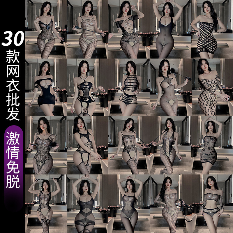 Sexy Lingerie Plus Size Foreign Trade Women's Flirting Net Clothes Tearable Crotch Fishnet Stockings Sexy Hollow Full Body Black Silk Pure Desire Sexy Lingerie Plus Size Foreign Trade Women's Flirting Net Clothes Tearable Crotch Fishnet Stockings Sexy Hollow Full Body Black Silk Pure Desire