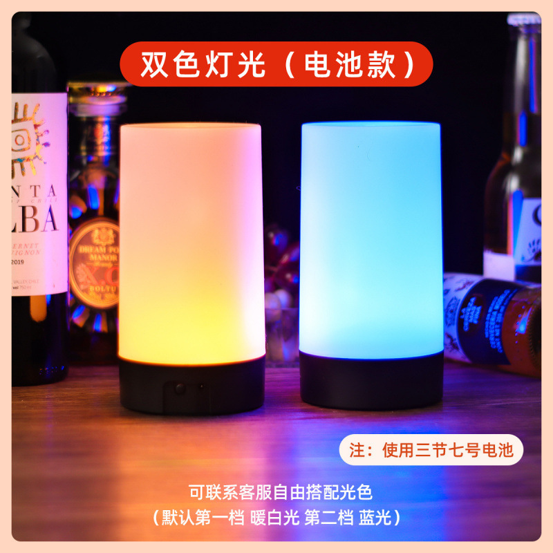 常夜灯、バーテーブル番号ライト、雰囲気ライト、充電式LEDテーブルランプ、テーブルランプ、夜食バーベキューテーブル番号ライト|undefined