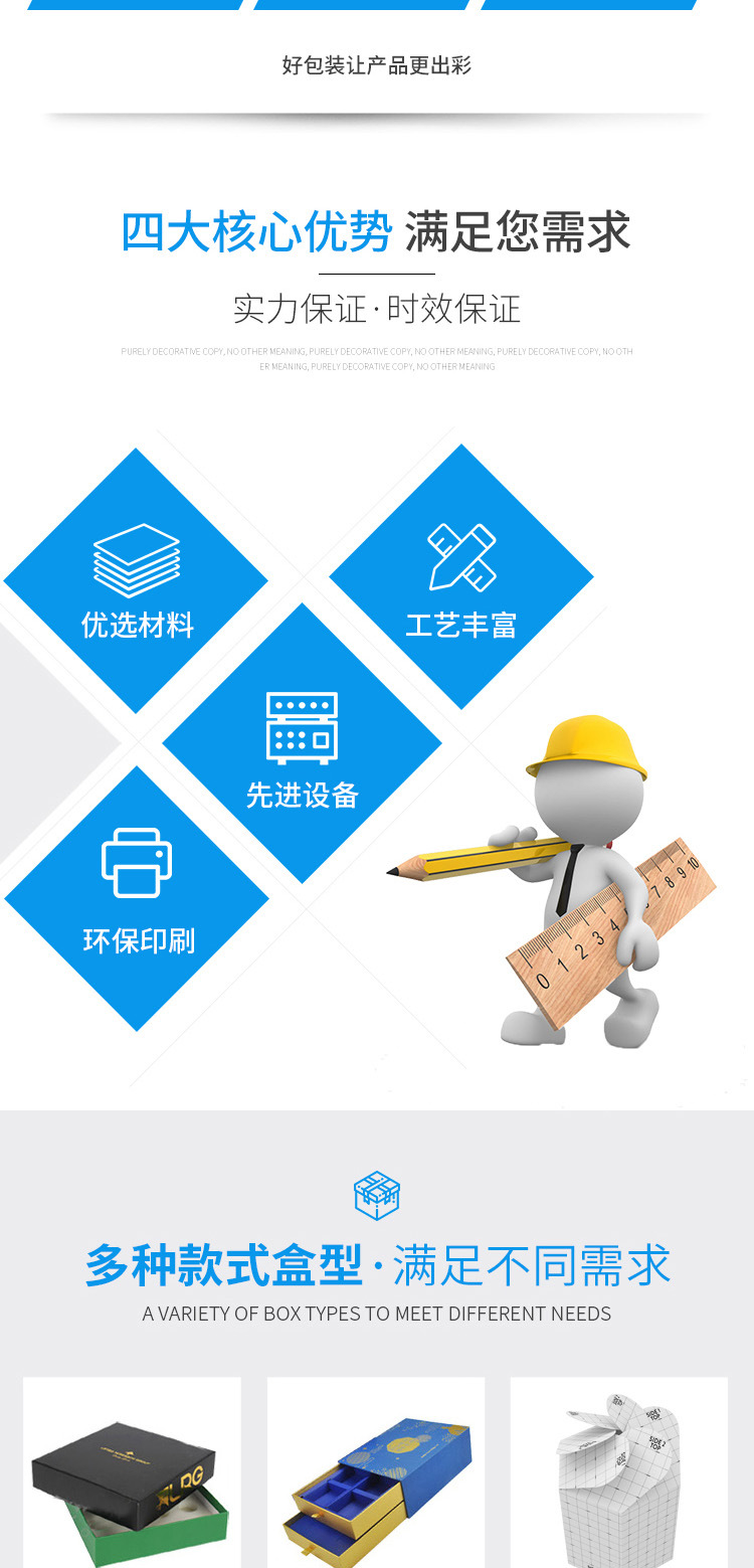 礼盒p-2.jpg