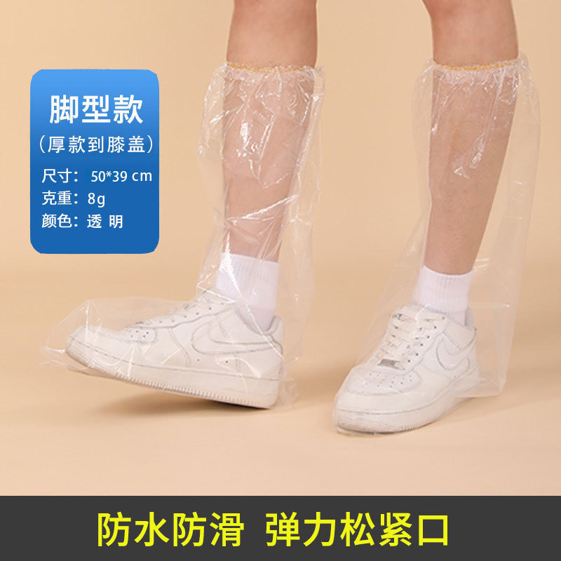 靴カバーストレートスリーブ厚い高レベル防護靴カバー防塵防雨pe靴カバー卸売り使い捨て靴カバーロングスリーブ膝|undefined