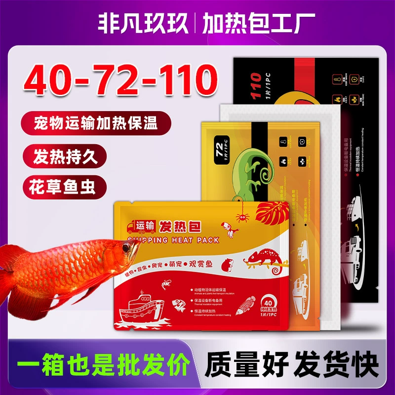 Авиационный самолет дальнего следования 40-72-110 фрукты и овощи растения цветы