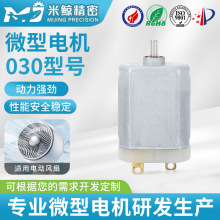 030΢��늙C늄���ˢֱ��늙C��횵�С�R�_늄��L��늙C�������l