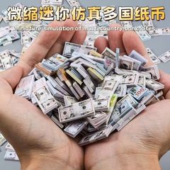 Dollhouseポケットミニチュア紙幣ミニドルモデルアクセサリーBJDお金小道具紙幣食い遊び