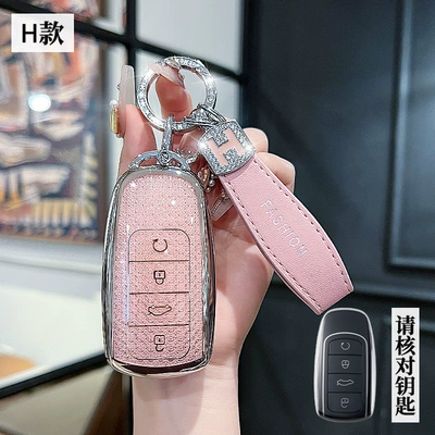 Car key bag — 9/7/8Plus 789 Buckle Shell - chery-h-smart-4-key-crystal-pink-single-shell-h-rope-drill-buckle