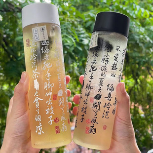 Guofeng cold tea bottle cylinder 500ml disposable PET plastic transparent milk tea juice beverage bottle net red cup