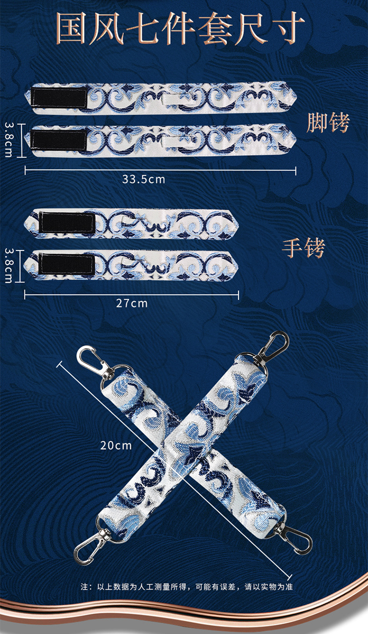 Jiuai Adult Bondage Set with Handcuffs, Webbing and Metal, 7-Piece Bed Restraint Kit — detail image 24