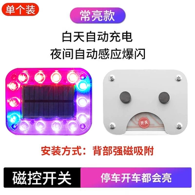 Flashing Lights, Aircraft Lights, Tail Tail light - ipx4-waterproof-single-always-on-strong-magnetic-installation